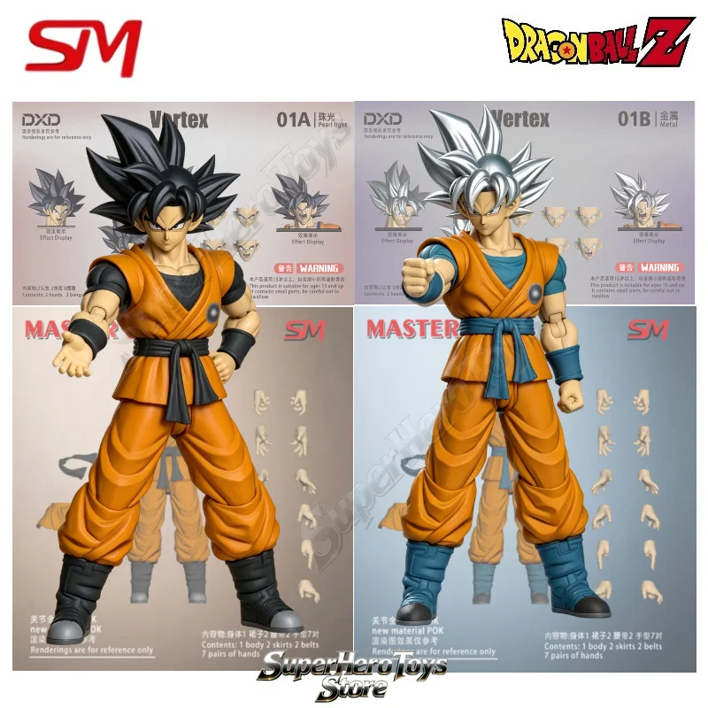 Фото Предзаказ: Коллекционная фигурка SM Studio DXD Studio MASTER 01A/B Dragon Ball Ultra Instinct Son Goku Metallic Silver SHF, подарок №1
