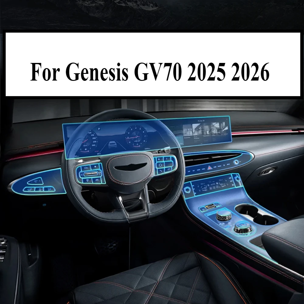 Фото Для Genesis GV70 2025 2026 защитная пленка PPF автомобильные аксессуары прозрачный ТПУ GPS-навигация панель передач наклейки на центральную консоль №1