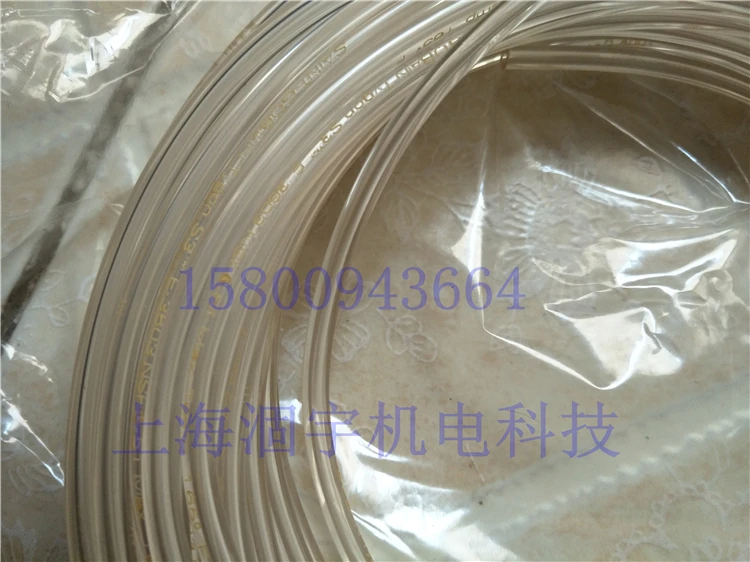 Шланг ACF00009 4 × 5 6 0 8 гибкий шланг