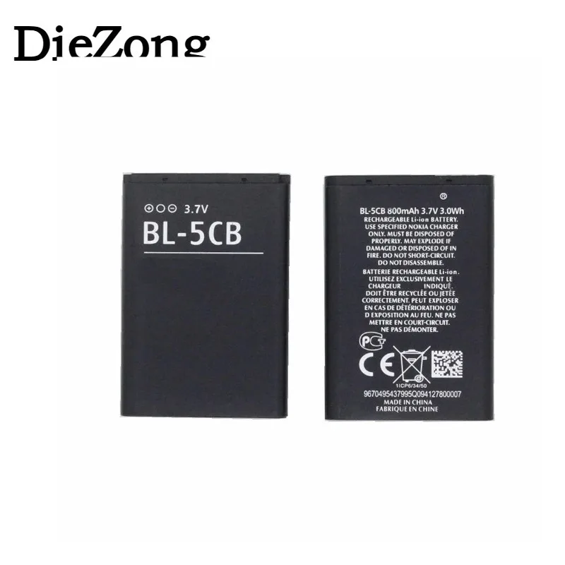 Фото Новая батарея BL-5CB BL5CB для телефонов Nokia N72 100 101 103 105 109 111 113 1000 1280 1110 1112 1116 3108 2135 №4