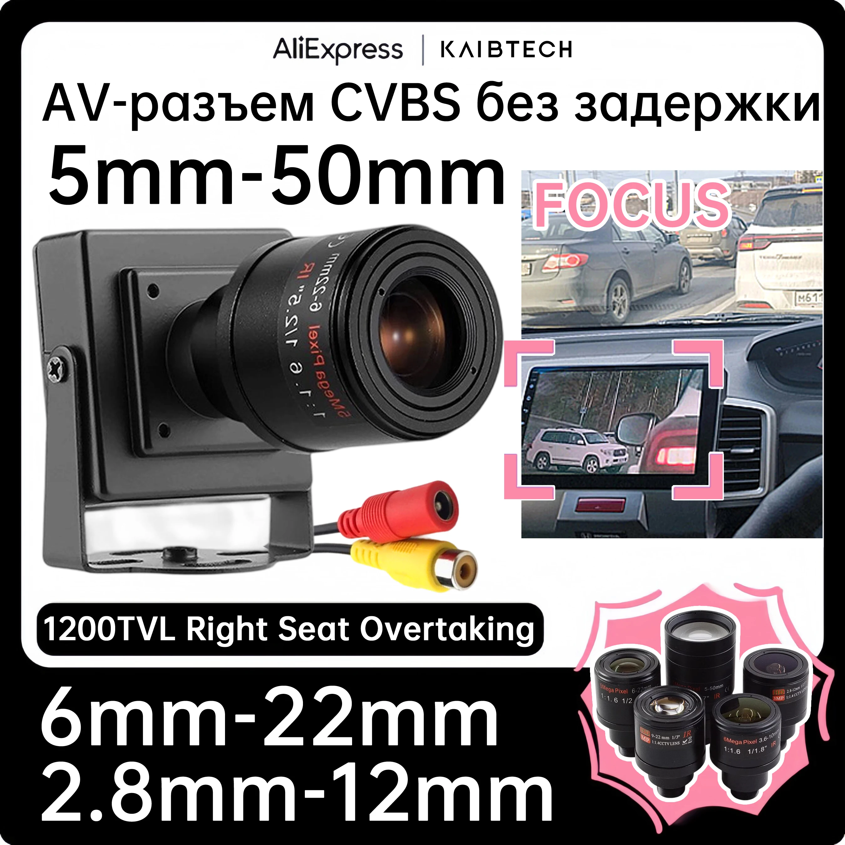

Clestech-HD-Cam автомобильная камера заднего вида