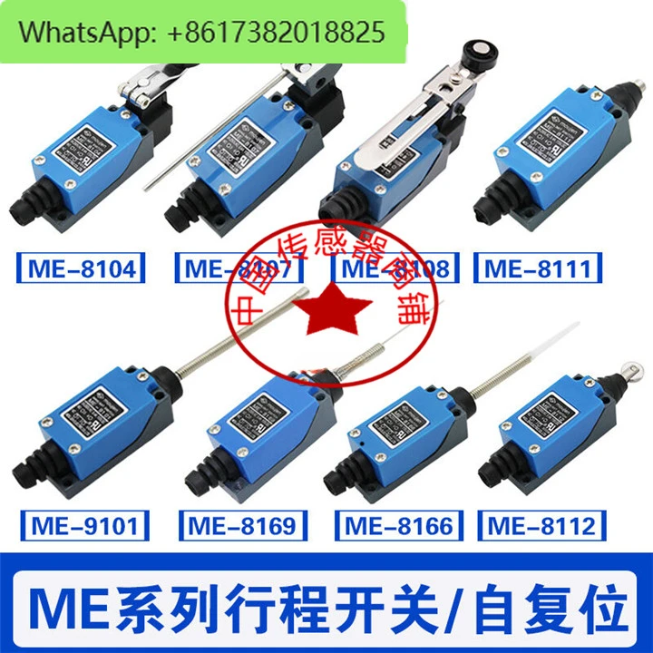 2 шт. контактный выключатель крышки эскалатора ME-9101 ME-8108 8104