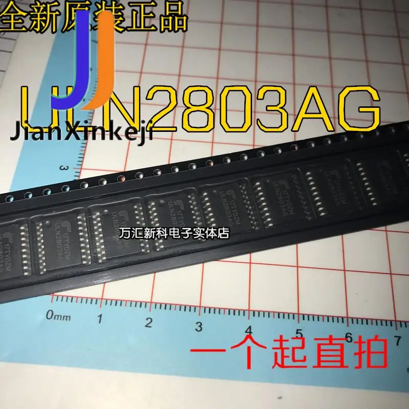 

ULN2803AG ULN2803 SMD SOP-18