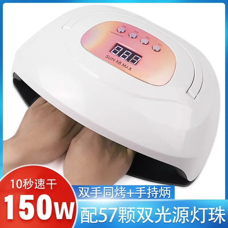 

Cross Border Manufacturer Direct Sales of 150W Dual Light Source UV Nail Lamp LED Phototherapy Machine Quick Drying Dual Hand Ph