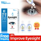 Улучшение зрения 12 мл холодные капли для глаз улучшают размытое зрение красные и сухие глаза
