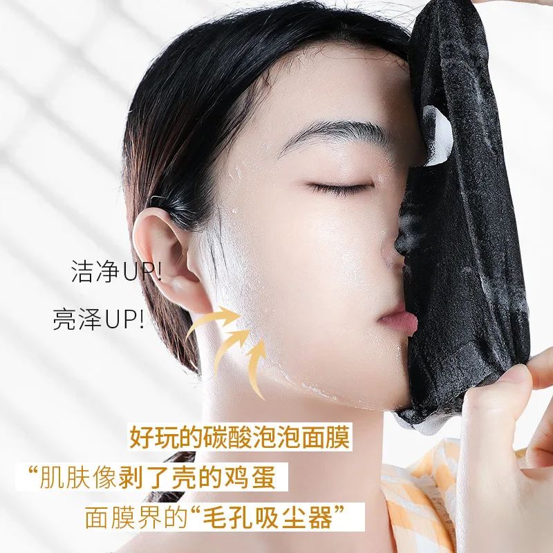

Efficient cleaning bubble depth bamboo charcoal moisturizing and whitening facial mask