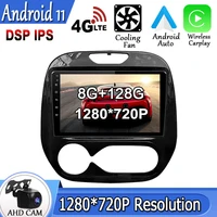 android 11 for renault kaptur 2016 2019 multimedia navigation car player video auto stereo gps dsp no dvd