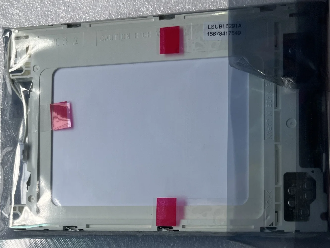 LSUBL6291A ЖК-экран