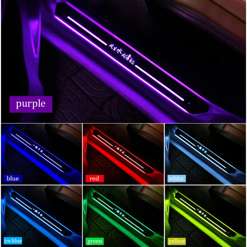 USB Led Moving Door Sill Scuff Plate Guard Protector Trim Dynamic Streamer Light Treshold For Dacia Subaru Lexus Jeep