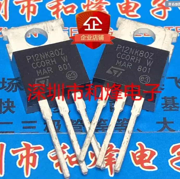 

Bao You STP12NK80Z P12NK80Z New Spot TO-220 800V 10.5A Direct Shot 5 Units