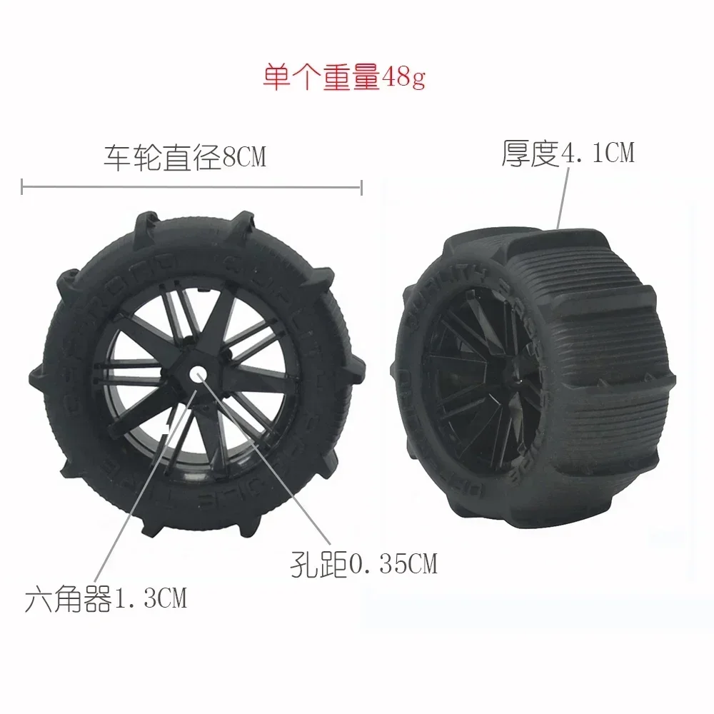 Шины зимние детские 80 мм для Wltoys 144001 124019 12428 104001 Haiboxing 16889 SG1601 запчасти