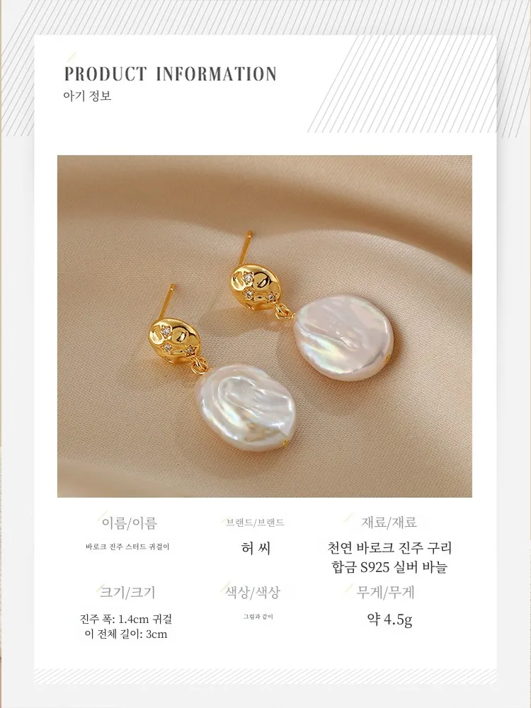 Серьги с натуральным жемчугом в стиле барокко женские легкие роскошные серьги