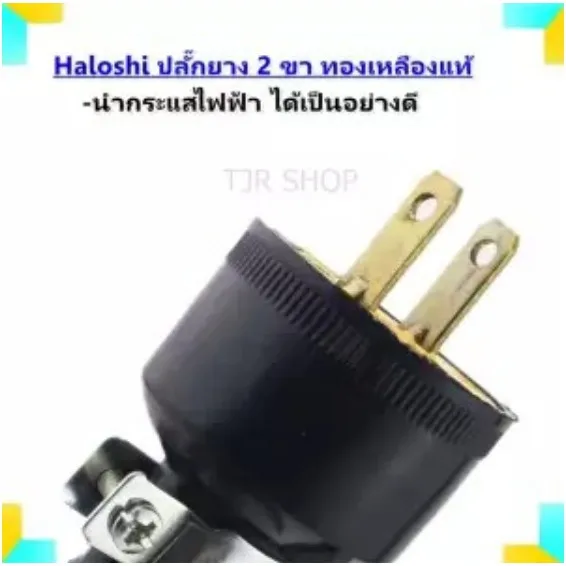 

Новинка в JPS บยยยยยมมมมมมมล ล VCT 2*1,5 кв. мм