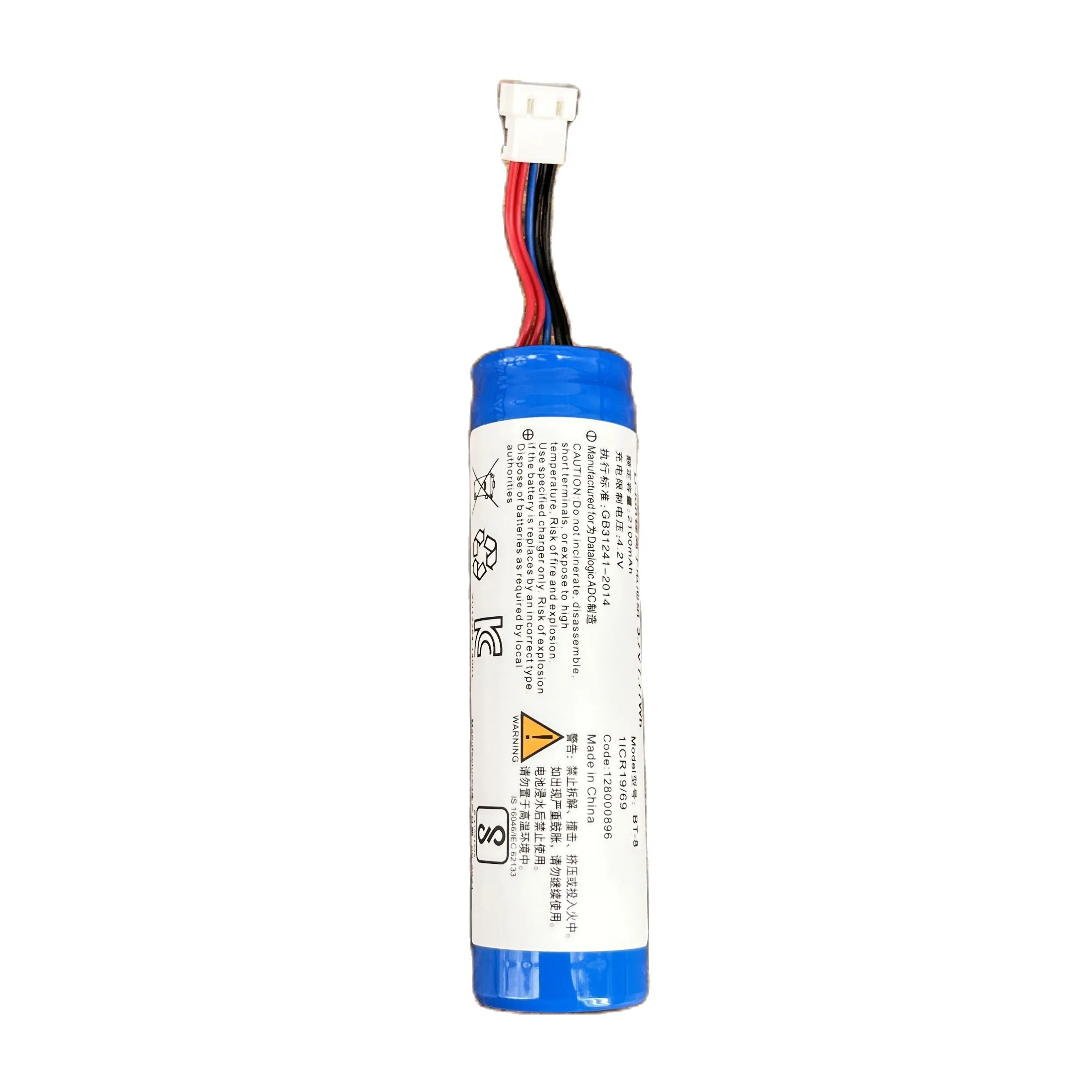 

Original New Datalogic GM40 (PN:GM40-G21112600) Battery