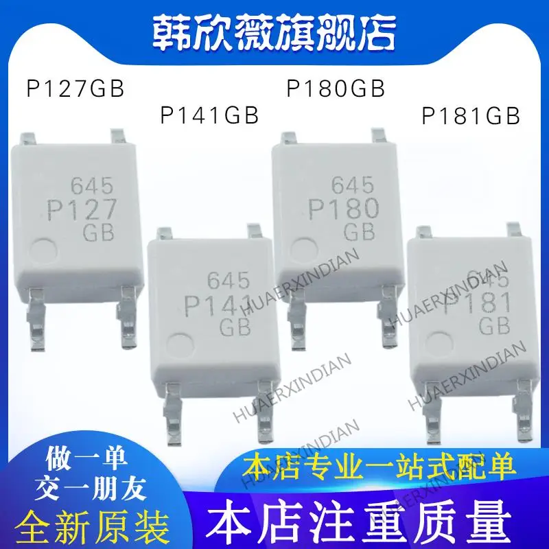 

10 шт. новый оригинальный TLP181GB P181 TLP127 TLP180GB TLP141