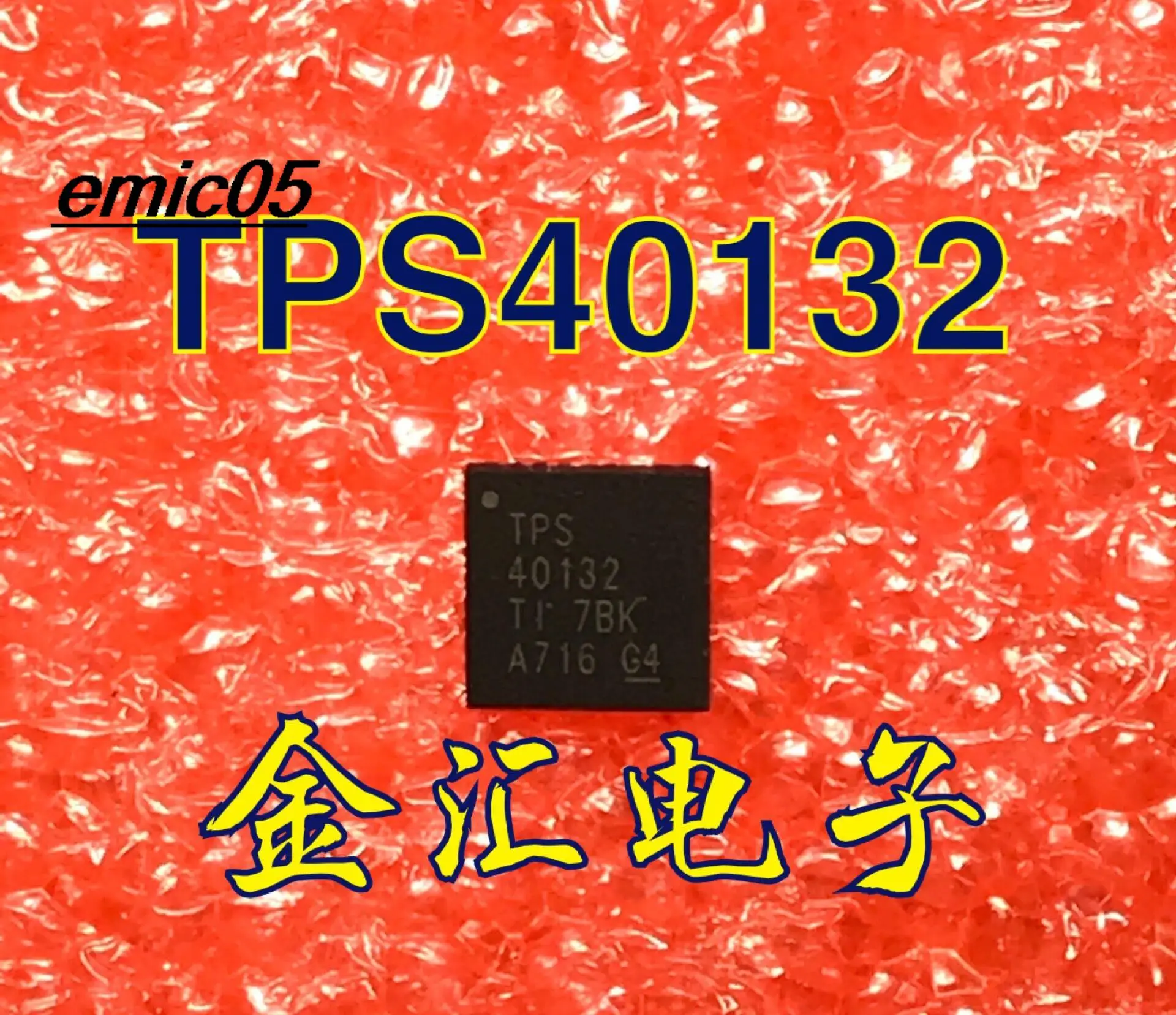 5 шт. Оригинальный запас TPS40132RHBR TPS40132 QFN32 IC