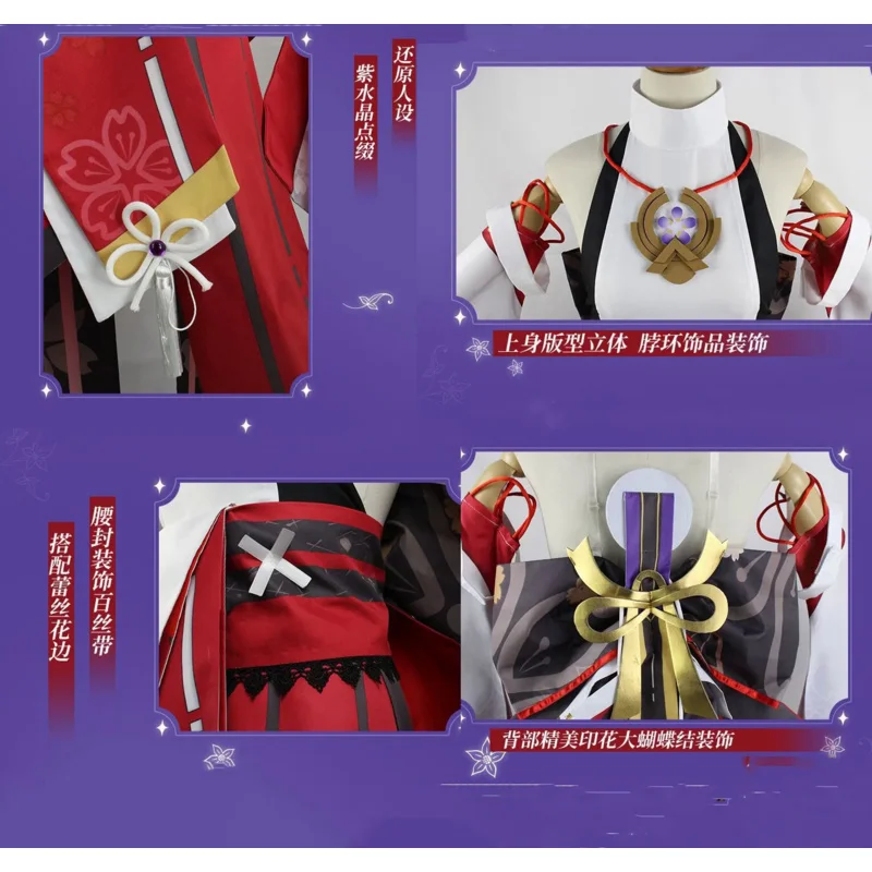 Genshin Impact Косплей Yae Miko Guuji Костюм с головным убором полный комплект для Хэллоуина