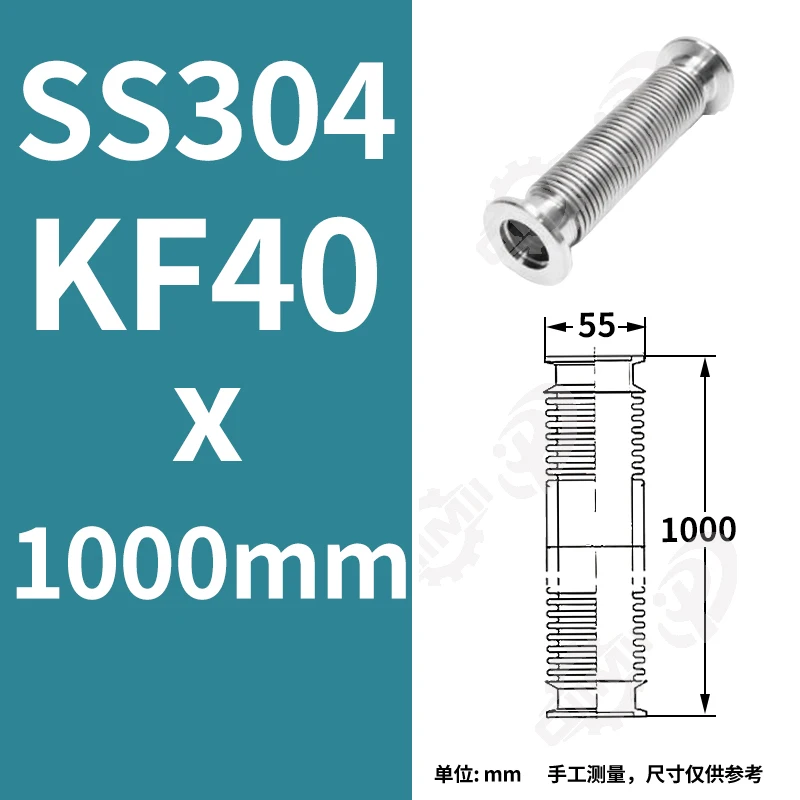 

SS304 металлические гибкие эластичные вакуумные сильфоны из нержавеющей стали, гибкие сильфоны для автоматической сварки, KF16-KF50