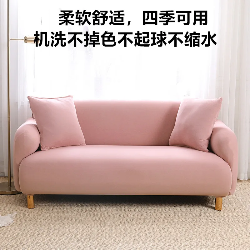 

Новинка 2022, однотонный чехол для дивана, полноразмерный чехол для дивана, пылезащитный вязаный чехол для дивана