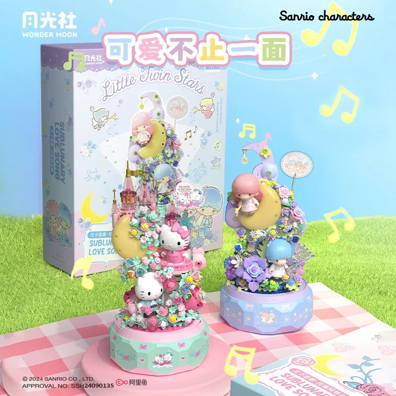 Sanrio строительные блоки Kitty маленькая двойная звезда музыкальная шкатулка