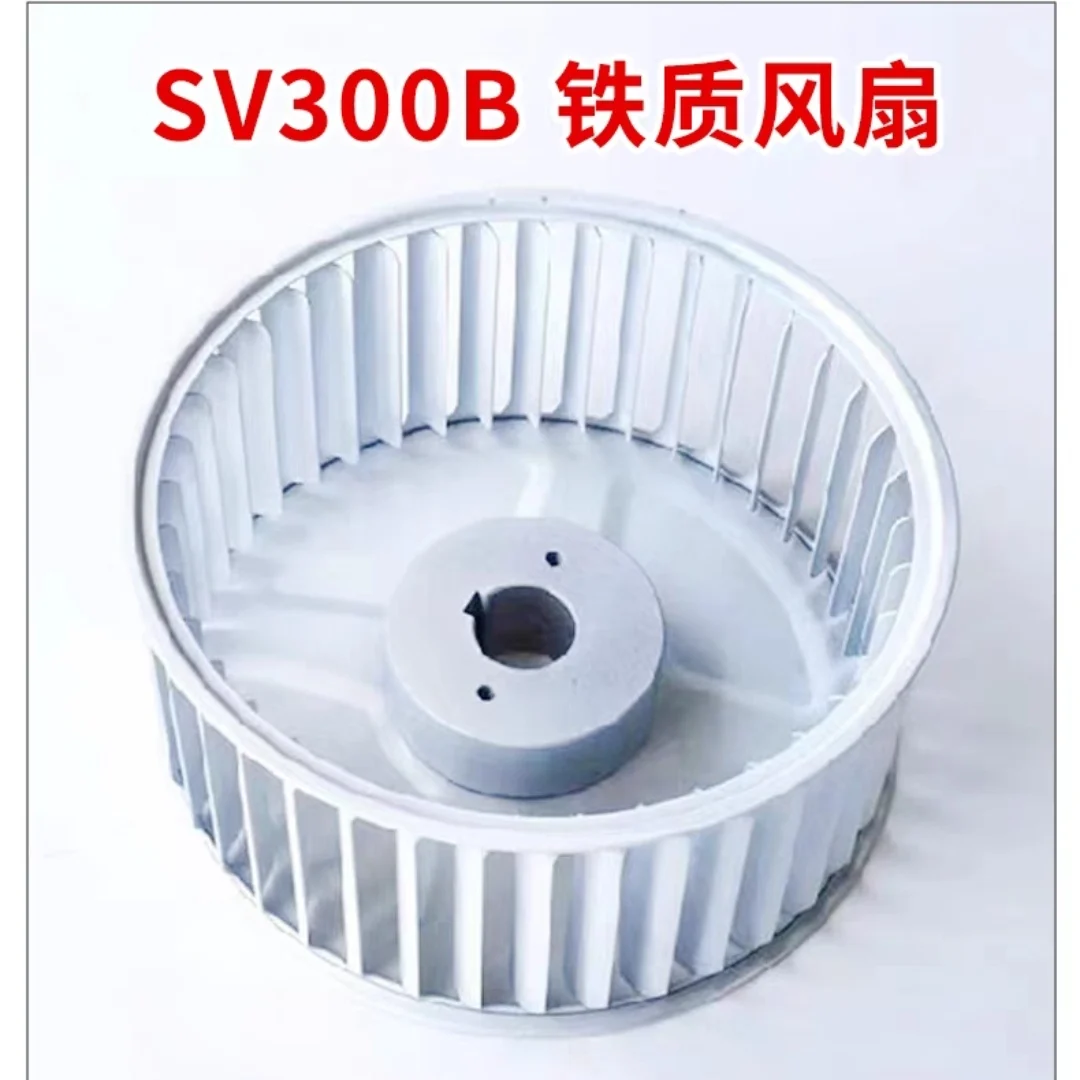 Фото SV300B вакуумный охлаждающий вентилятор pu-mp SV200 муфта буфер p-ad SV300 bl-ade №4