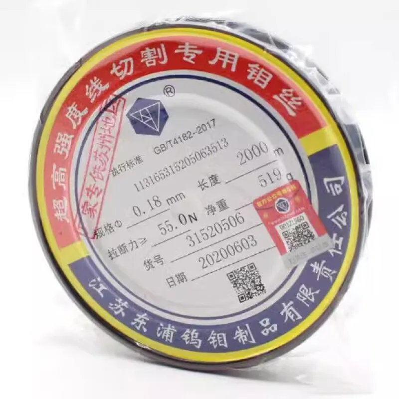 Молибденовая проволока для резки проволоки