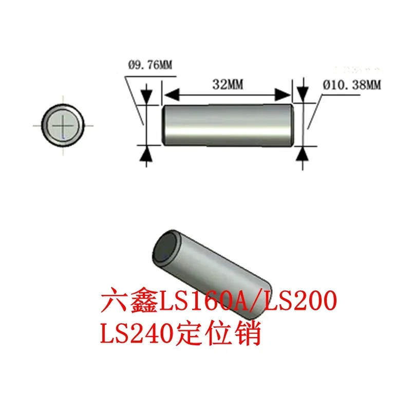 5 шт. фиксирующие штифты для револьвера