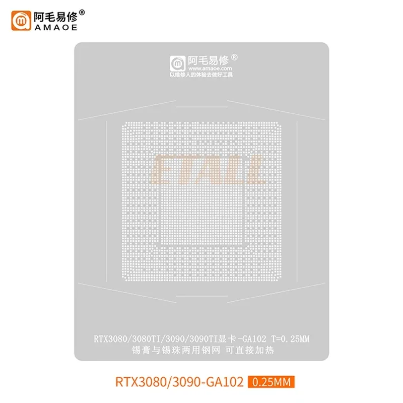 Фото Оловянная платформа Amaoe Трафарет для реболлинга BGA RTX3080 3080Ti RTX3090 GA102-200-KD-A1 GA102-300-A1 GA102-875-A1 GA102-100-A1 №3
