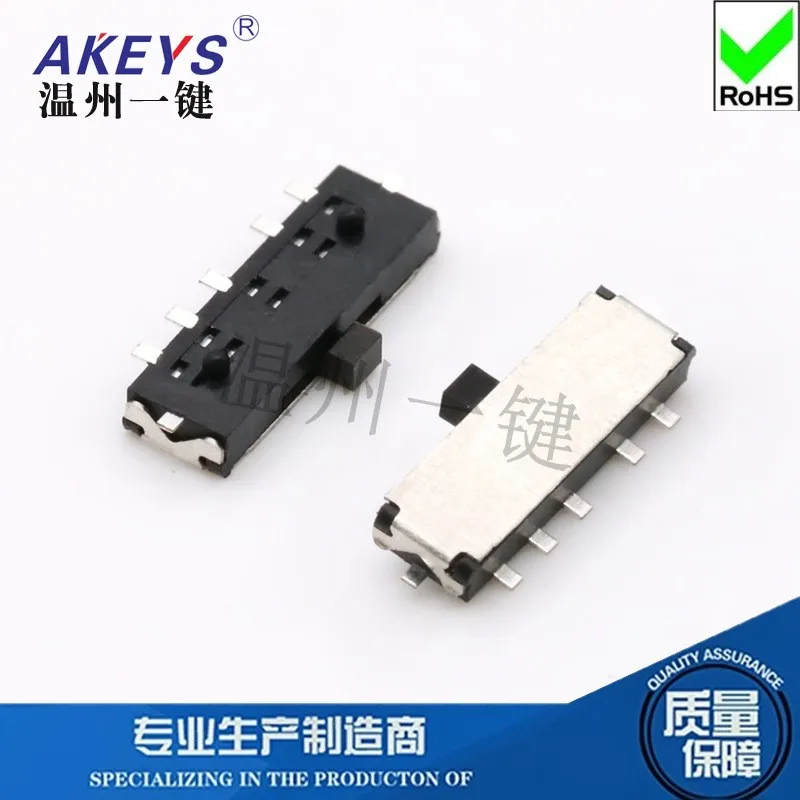 

10 шт мини-переключателей AKEYS MSKT-12B07