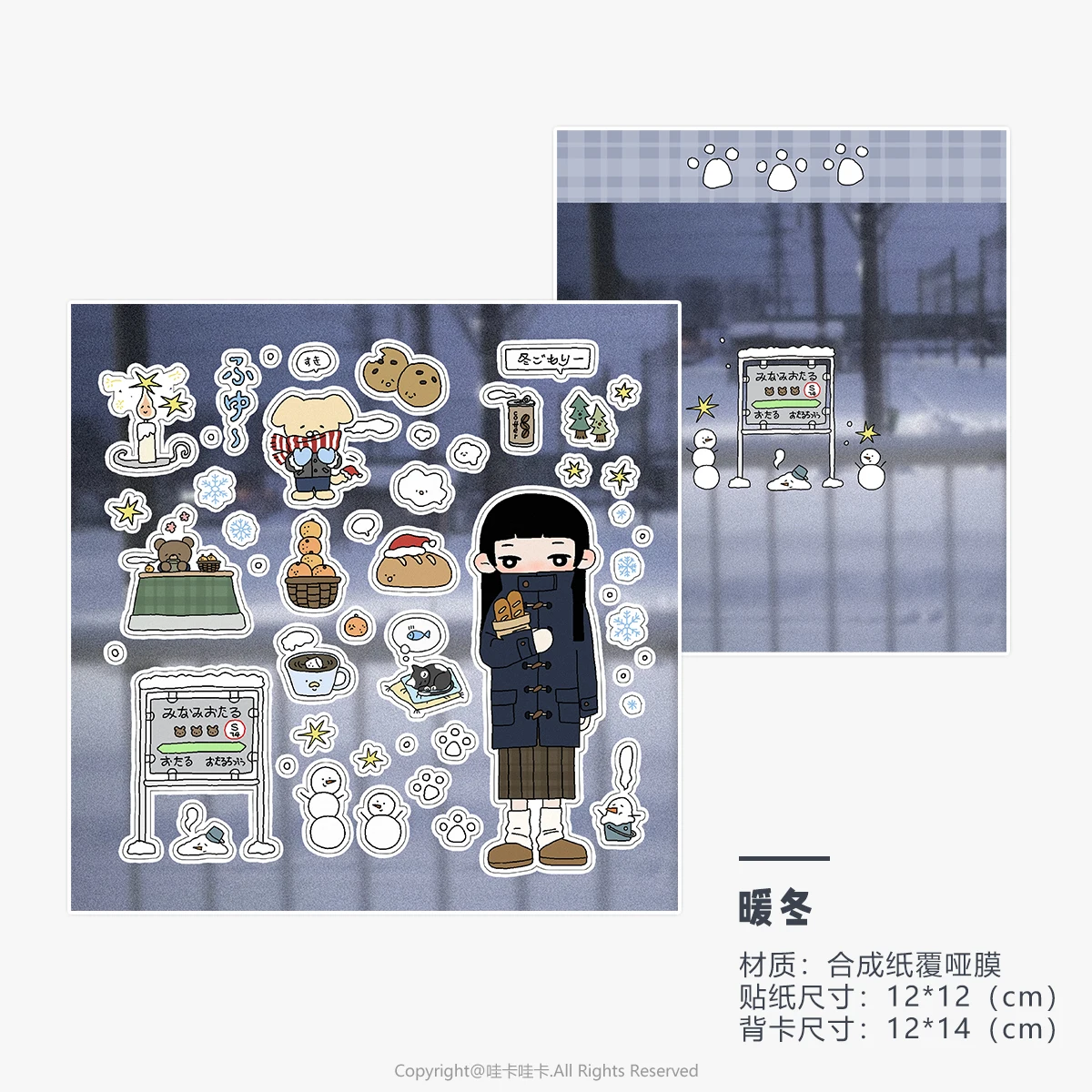 

WAKAWAKA Character Stickers for Scrapbooking Stationery Just in Time for the First Snowfall Winter Theme Deco Stickers