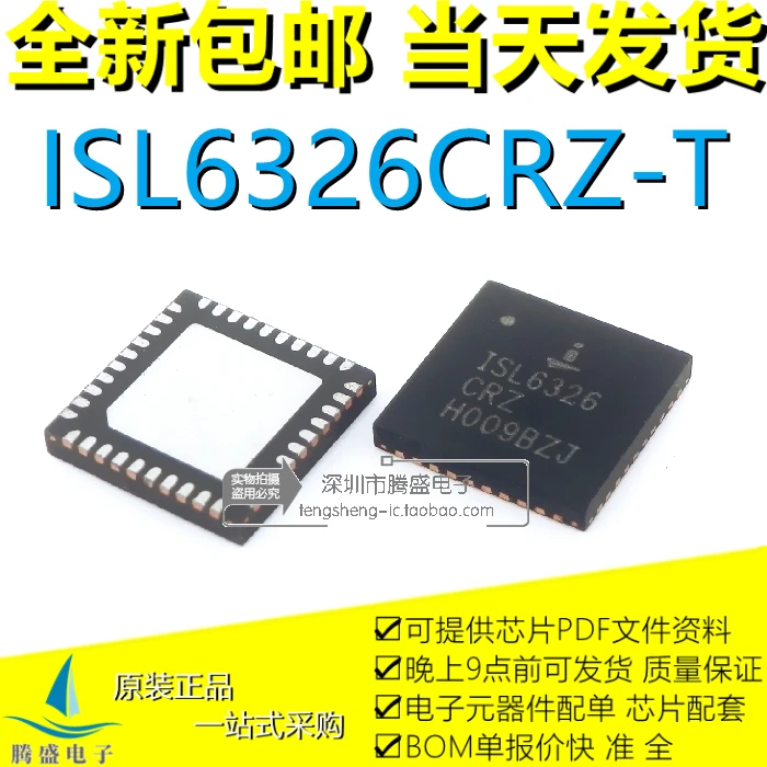 

5 шт./партия ISL6326CRZ-T ISL6326CRZ ISL6326 QFN-40
