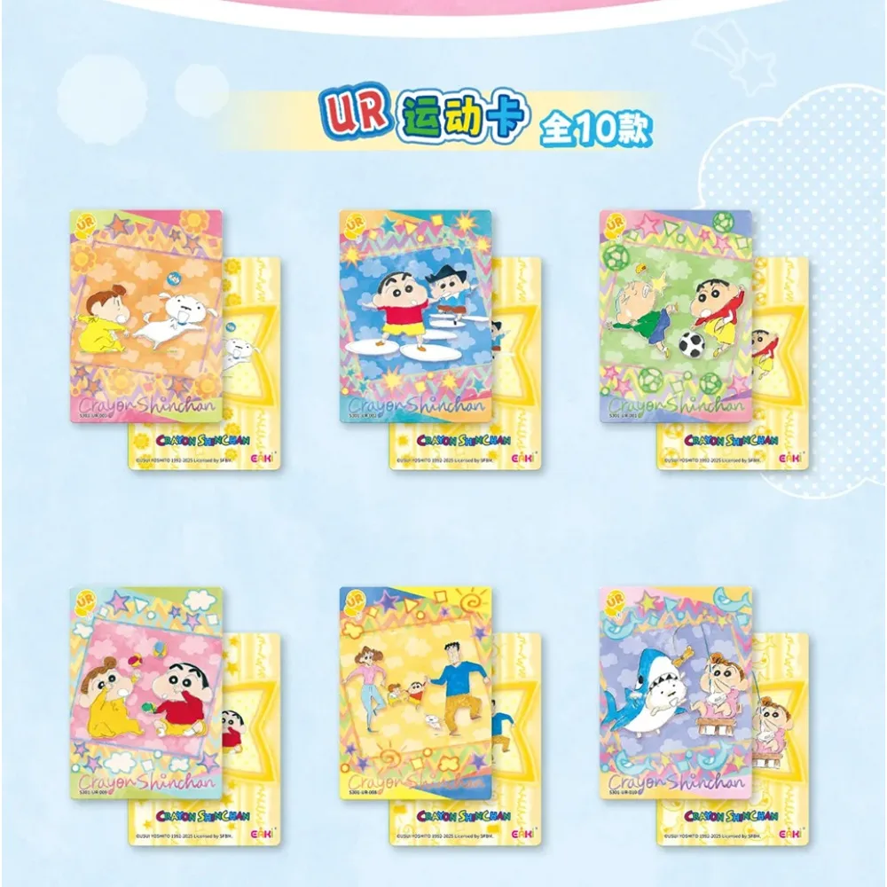 Фото Официальная коллекционная карточка EAKI Crayon Shin-chan: сюрприз, подарок на день рождения, игрушка для детей, популярный персонаж, креативный сувенир №5