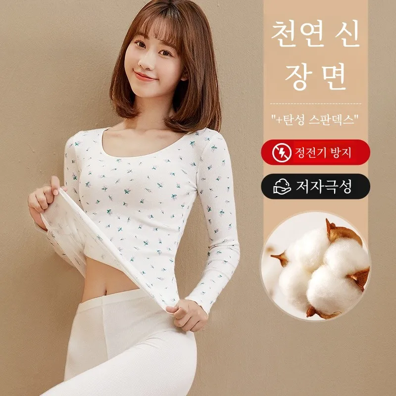 Nanjiren Warm Underwear Girl's Cotton Thin Heattech Long Johns Junior High School Student Base Jersey Set