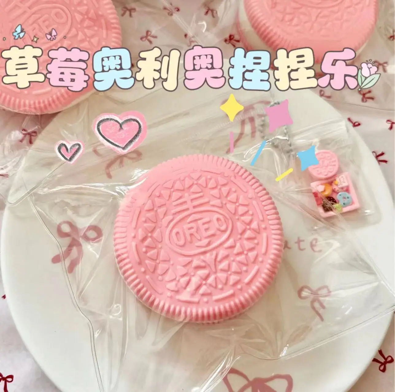 Силиконовая игрушка ручной работы для снятия стресса Big Oreos мягкая Mochi Taba новая