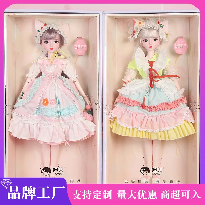Фабрика Dimei Box Moon Girl 60см Музыкальная игрушка принцессы в супермаркете