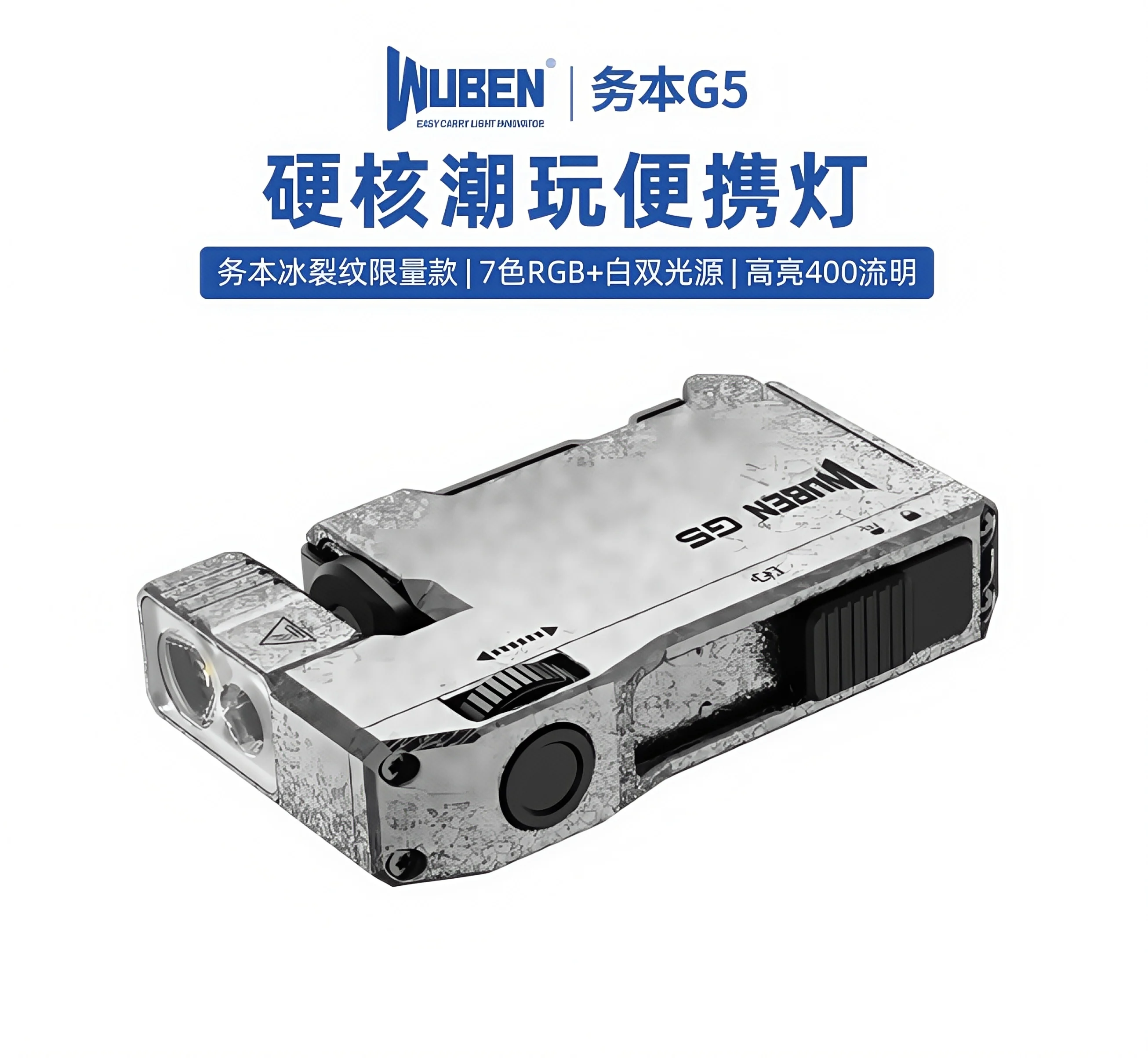 

JIANKEXING WUBEN G5 перезаряжаемый фонарик