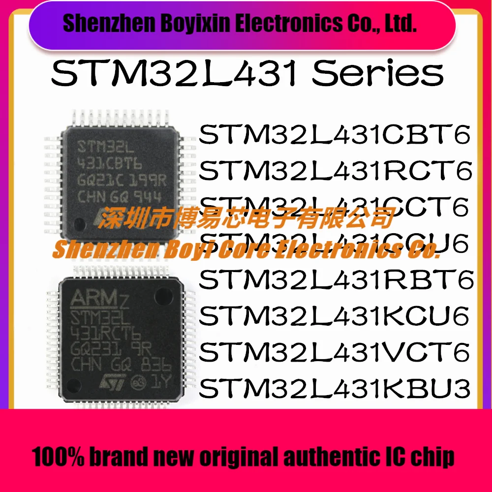 

STM32L431RCT6 STM32L431CBT6 STM32L431RBT6 STM32L431CCU6 STM32L431CCT6 STM32L431KCU6 STM32L431VCT6 STM32L431KBU3 (MCU/MPU/SOC)