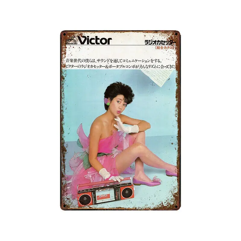 

Metal Tin Sign victor boombox audio Bar Pub Home Vintage Retro Poster Cafe metal plate farmhouse home decor