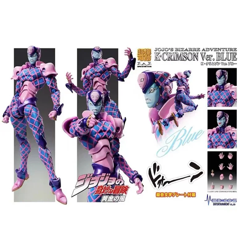 

In Stock 100% Original Medicos JoJo's Bizarre Adventure Super Action Statue King Crimson KC Ver Blue Model Anime Figures Toys