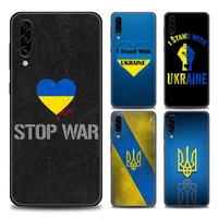 phone case for samsung a7 a52 a53 a71 a73 a91 m22 m30s m33 m62 m52 f23 f41 f42 5g 4g tpu case ukraine flag