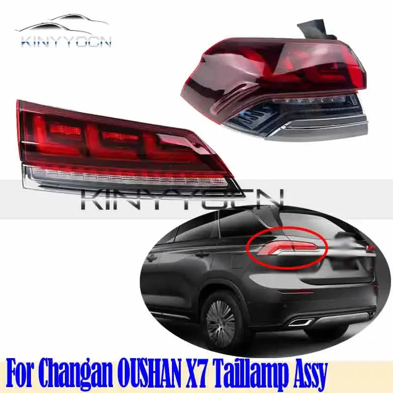 Для Changan OUSHAN X7 задний фонарь кронштейн резервный фар