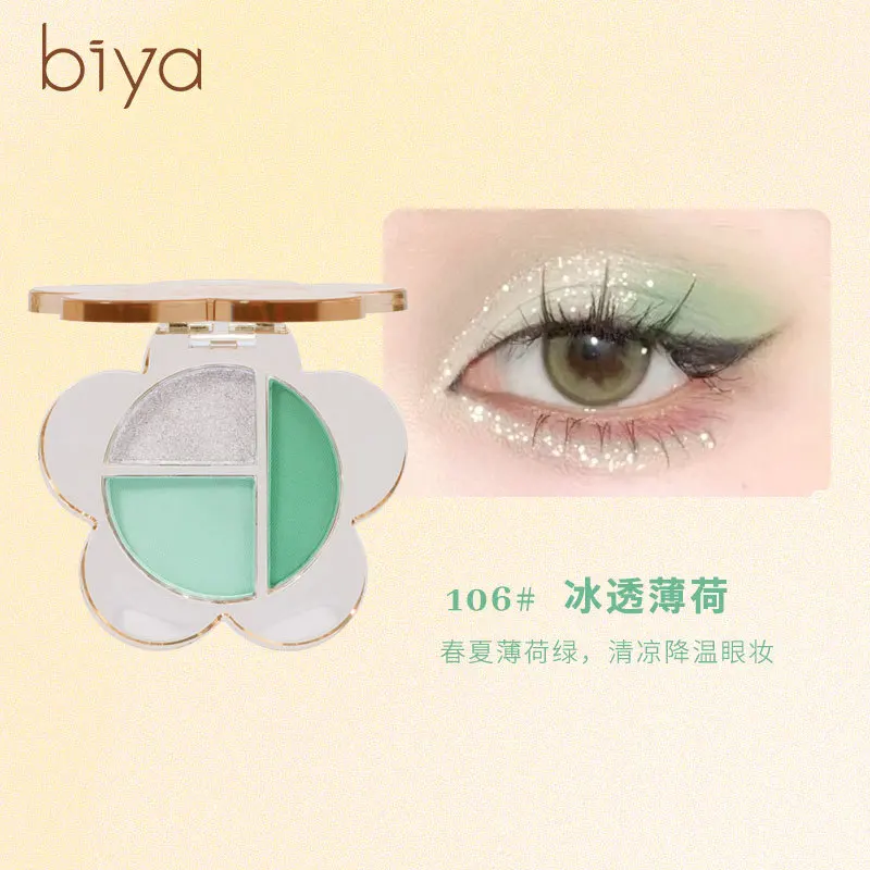 

Biya Small Flower Eye Shadow Matte Pearlescent Fine Flash Lazy Earth Multi-color Monochrome Eye Shadow