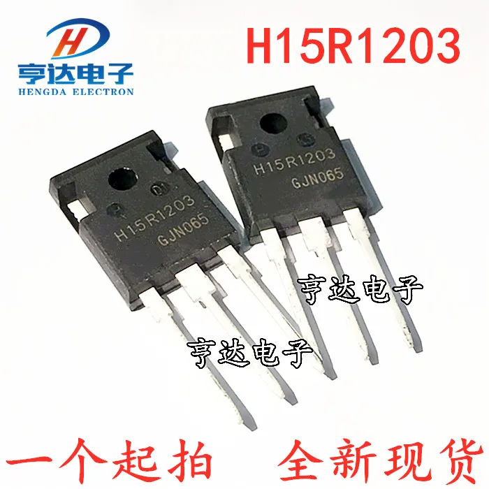 

Бесплатная доставка gh15r1203 IGBT 15A/1200V H15R1202 10 шт.