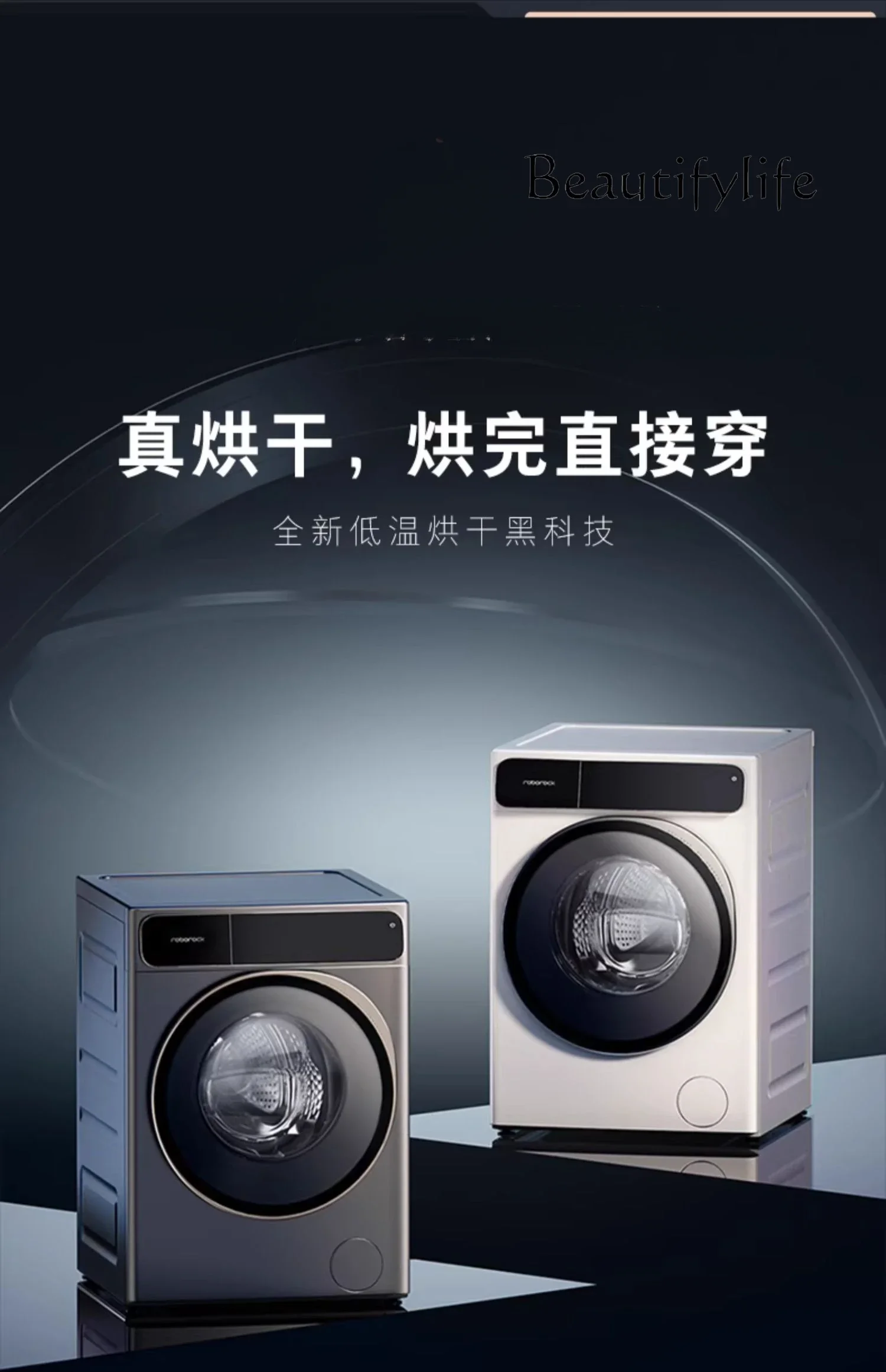 Молекулярное сито для стирки и сушки интегрированная бытовая сушка