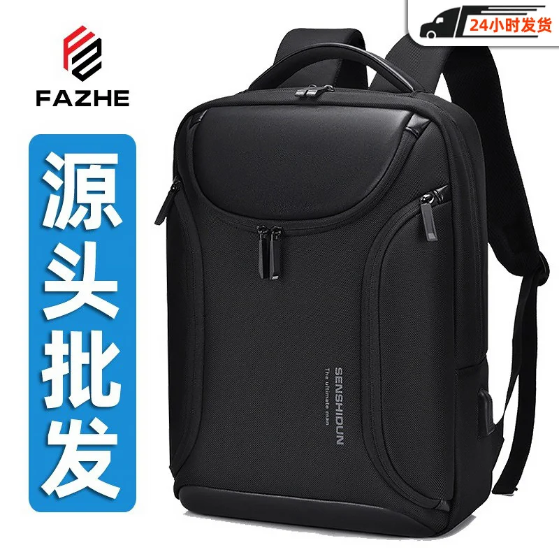 

Мужской деловой рюкзак, Водонепроницаемый Многофункциональный рюкзак для компьютера, подходит для студентов колледжа, 2023