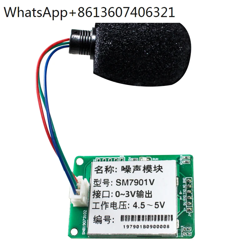 

0-3V output industrial-grade noise detection module decibel meter RS485 noise sensor TTL sound detection decibel meter 4.5-5V