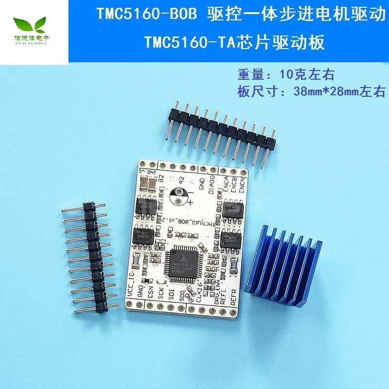 

TMC5160-BOB drive and control integrated stepper motor drive module TMC5160-TA chip drive board