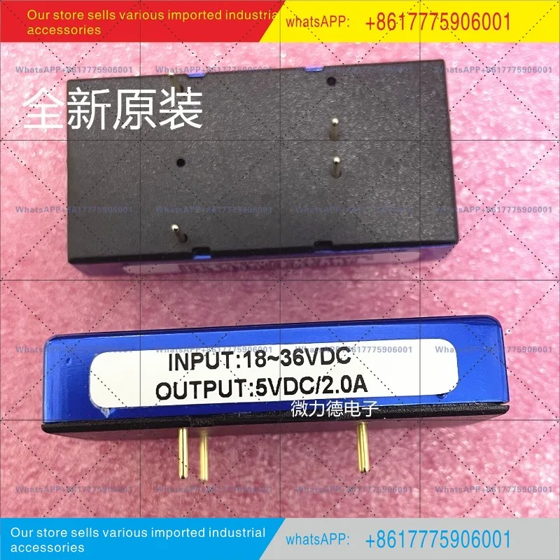 Фото HZD10C-24S05 Модуль питания HUIZHONG DCDC выход 5V2A оригинал №2