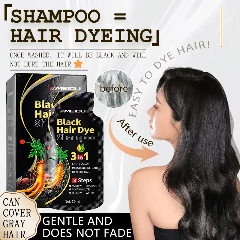 30 мл 10 шт. шампунь для черных волос 3 в 1 полуперманентная краска натуральная