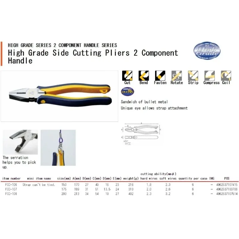 Фото KEIBA FCC-106 FCC-107 FCC-108 JIS Прочные диагональные кусачки, многофункциональные инструменты для резки проводов электрика №1